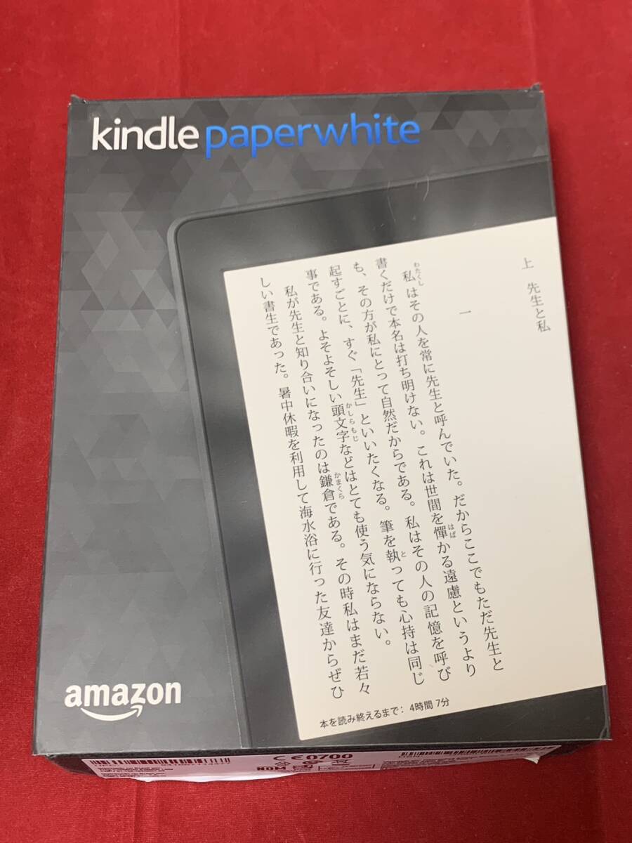 ☆キンドル/Kindle Paperwhite 電子書籍リーダー(第7世代) Wi-Fi 4GB 中古☆の画像1