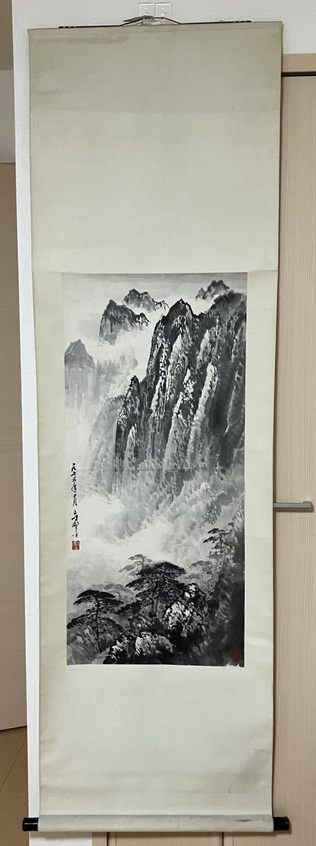 ●【模写】應野平 肉筆 中国画 山水画 掛軸 中国美術 唐物 旧家整理●_画像2