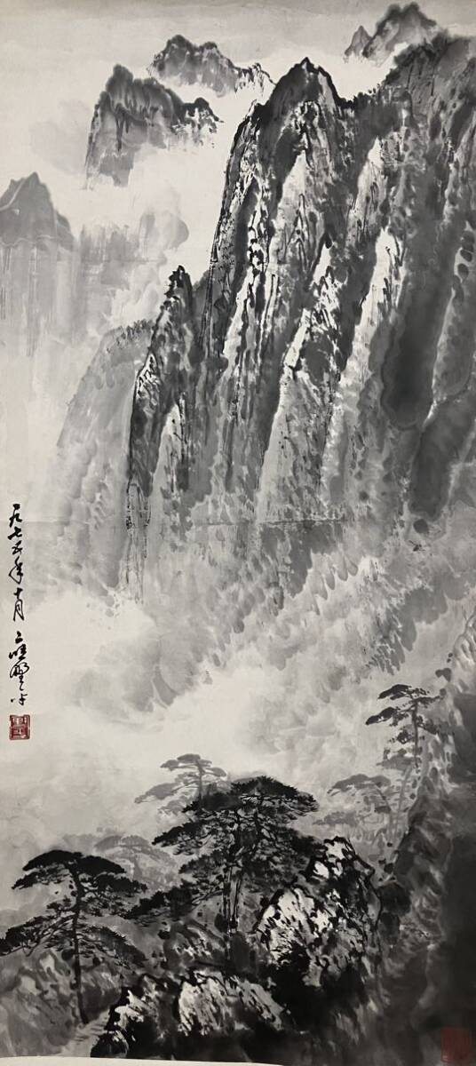 ●【模写】應野平 肉筆 中国画 山水画 掛軸 中国美術 唐物 旧家整理●_画像1