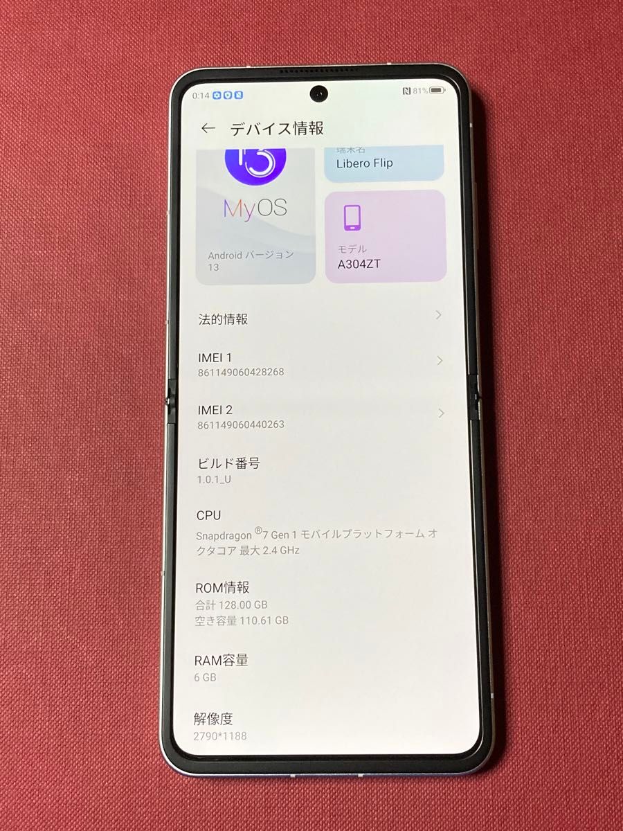 Libero Flip A304ZT ホワイトY mobile版 SIMフリー|Yahoo Libero Flip A304ZT ホワイトY mobile版 SIMフリー|Yahoo