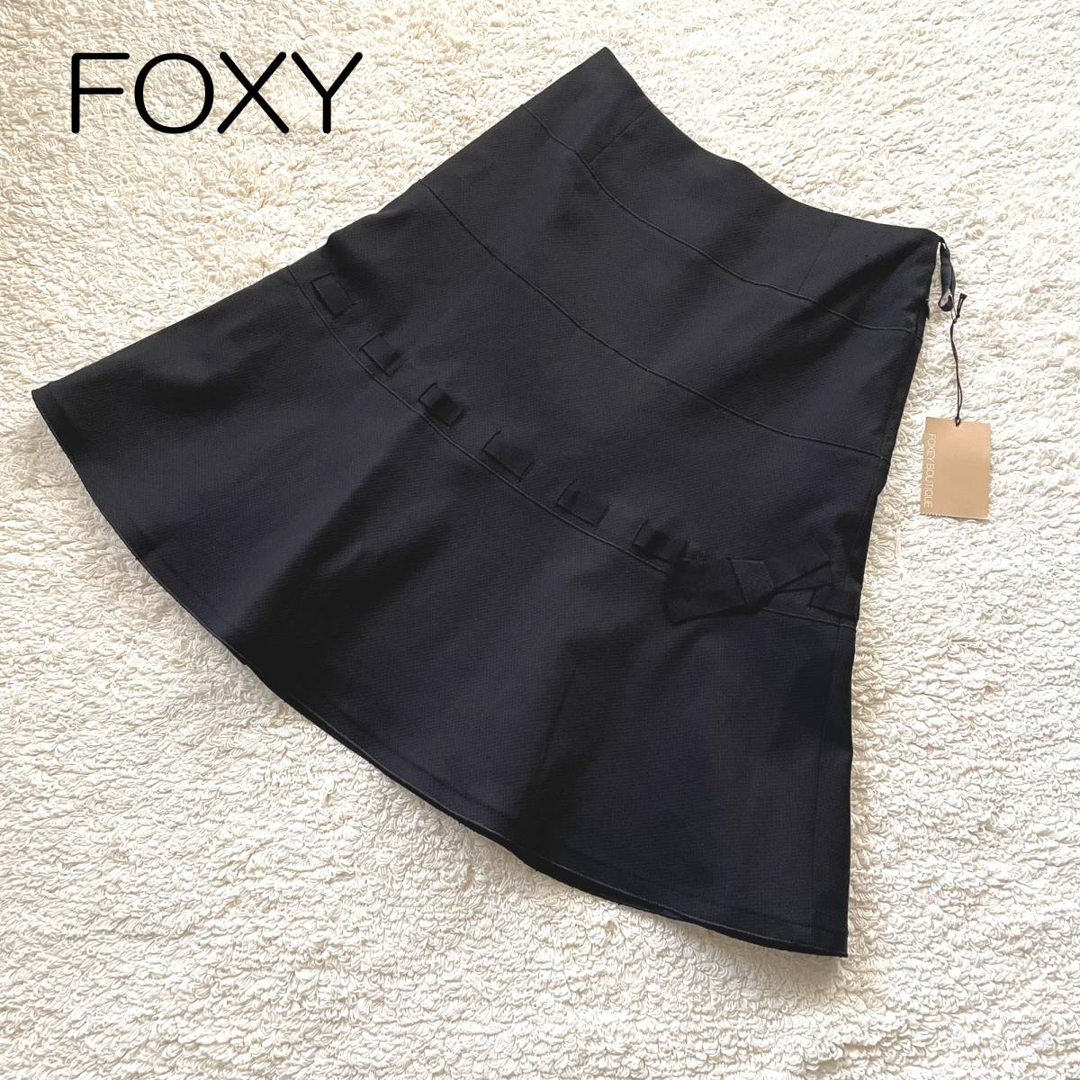 新品タグ付き フォクシー FOXEY BOUTIQUE リボンフレアースカート サイズ42（ＸＬ）黒 大きいサイズの画像1