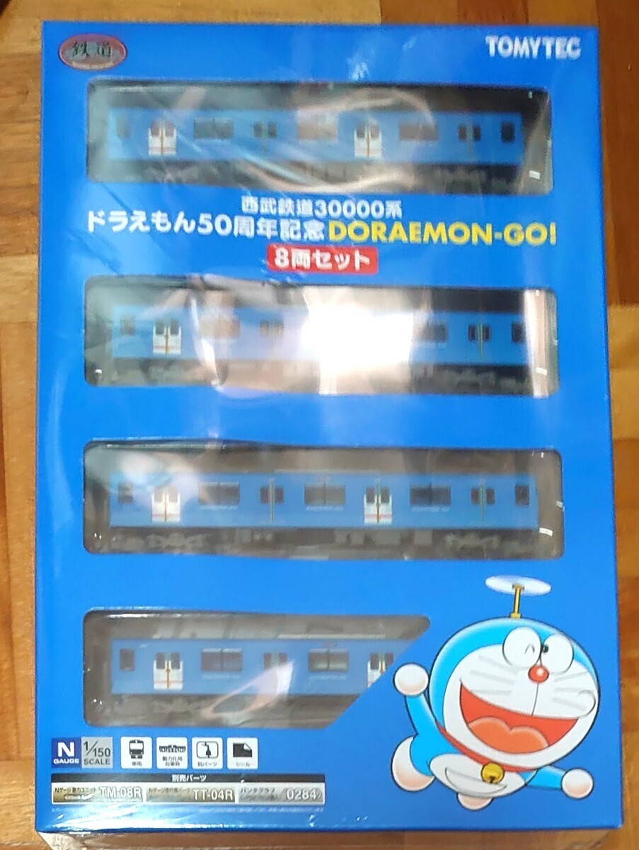 【未使用品】 鉄道コレクション 西武鉄道 30000系 ドラえもん 50周年記念 DORAEMON−GO! 鉄コレ トミーテック 西武の画像1