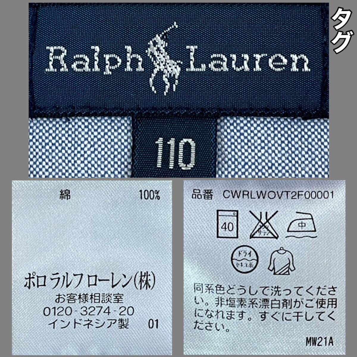 超美品 Ralph Lauren(ラルフローレン)コットン シャツ 110cm ブルー 使用３回 キッズ 綿 半袖 スポーツ アウトドア ボタンダウン