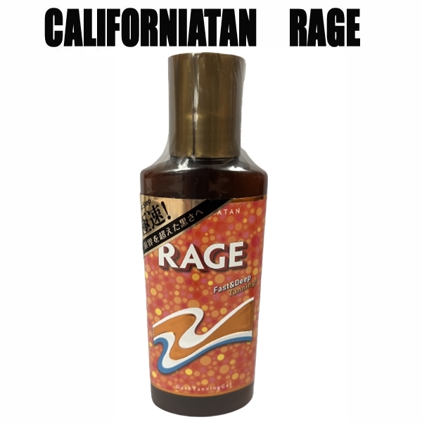  California язык Ray ji гель 130ml чёрный .. предел ...! сильнейший выгоревший на солнце участок масло!