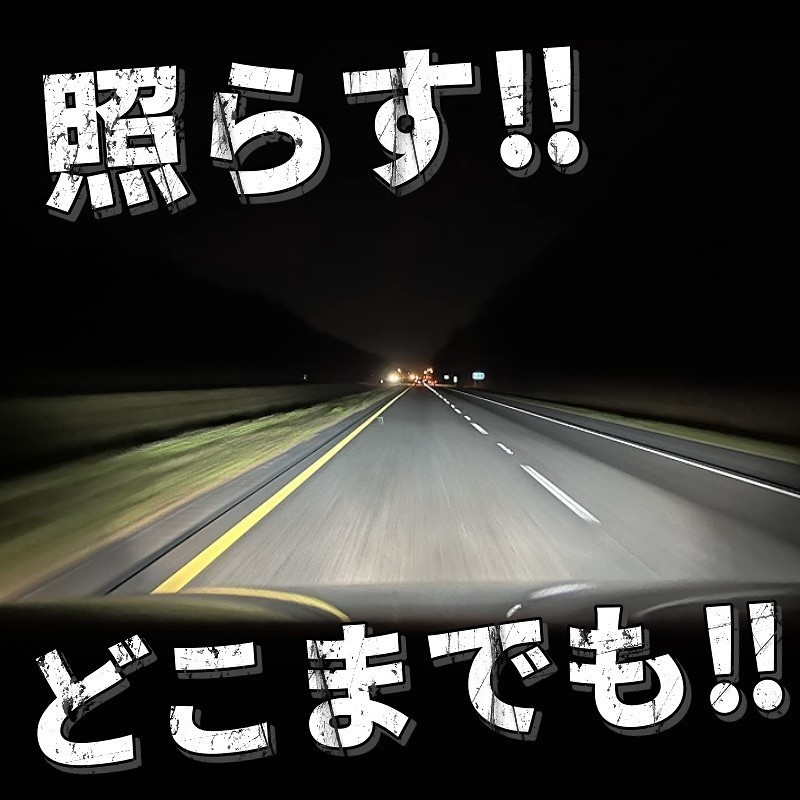 新車検対応 ホワイト 高輝度 LEDヘッドライト LEDフォグランプ H8/H11/H16 HB4 HB3 H4 16000lm 6000K ホワイト 2本 ポン付け LEDバルブの画像4