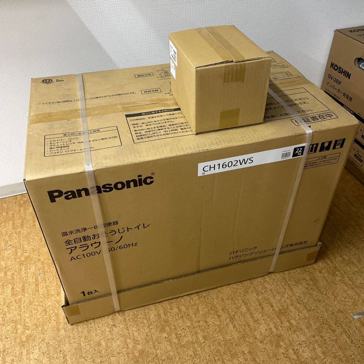 UTT288 【新品未開封★】Panasonic アラウーノ 温水洗浄一体型便器 標準床排水用 配管 セット 未使用品 CH1602WS CH160F の画像1