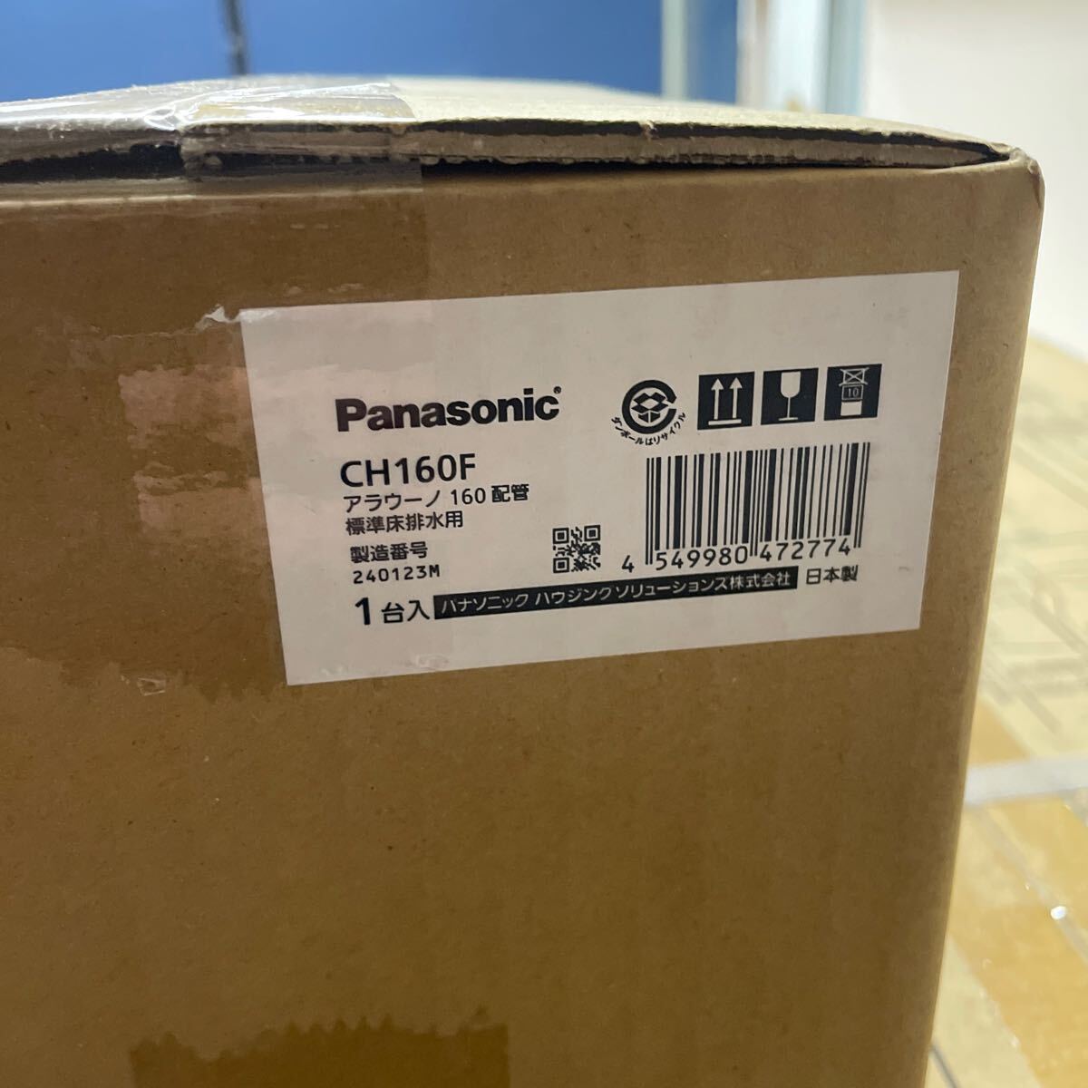 UTT288 【新品未開封★】Panasonic アラウーノ 温水洗浄一体型便器 標準床排水用 配管 セット 未使用品 CH1602WS CH160F の画像4