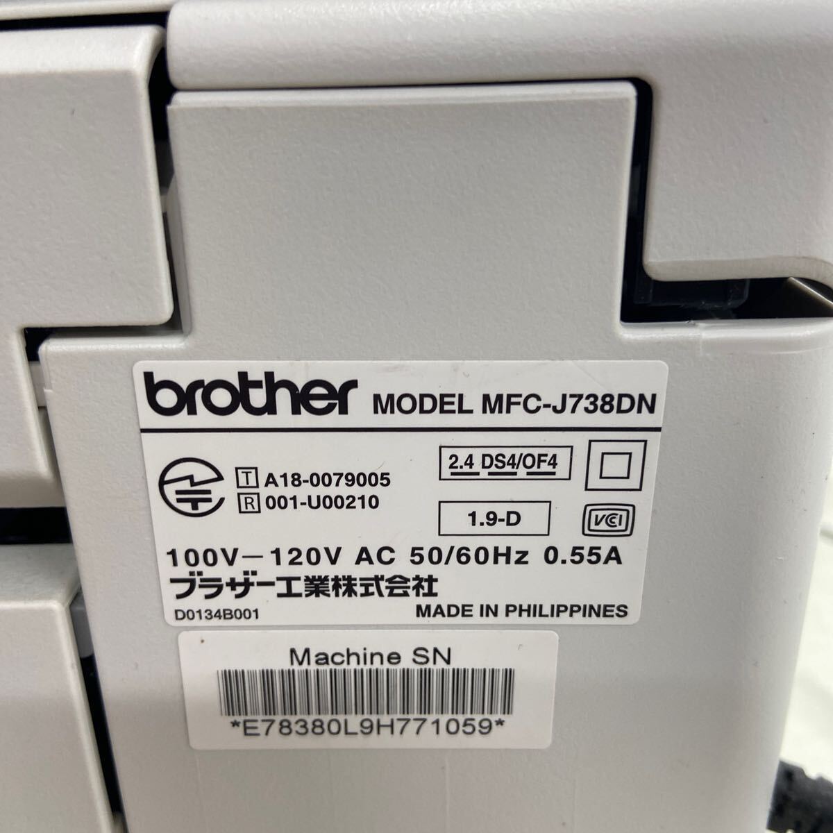 UTt375 【通電OK】brother ブラザー A4 インクジェット プリンター 複合機 MFC-J738DN FAX 通電のみ確認済み 現状品の画像10