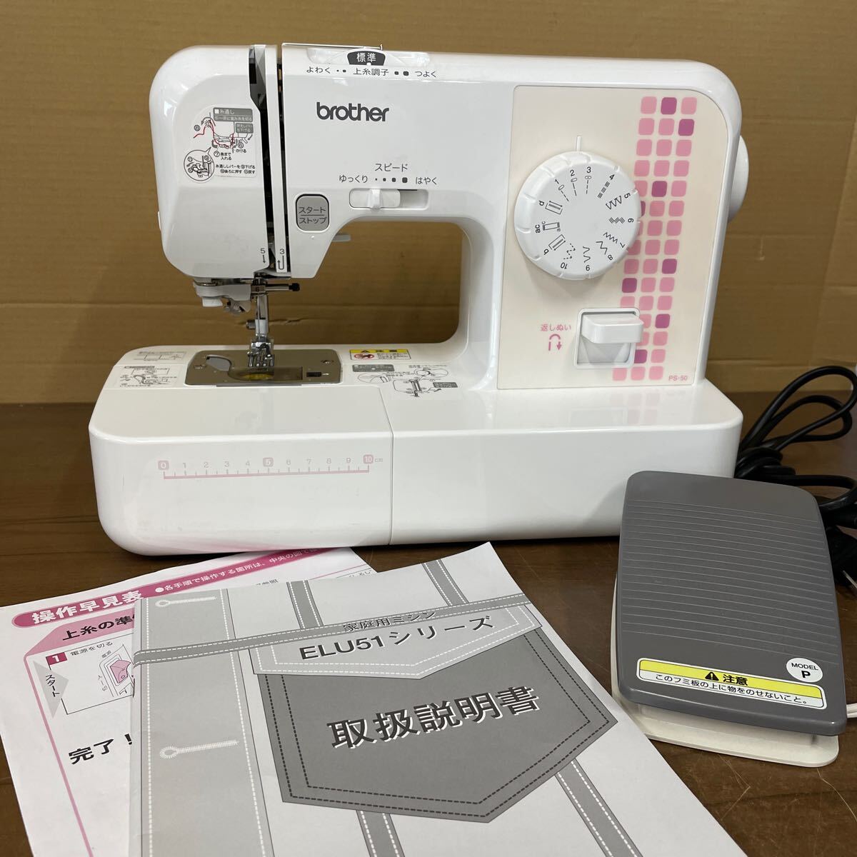 UTs213 [ electrification OK] brother Brother sewing machine compact sewing machine PS-50 foot pedal / manual attaching present condition goods operation not yet verification 