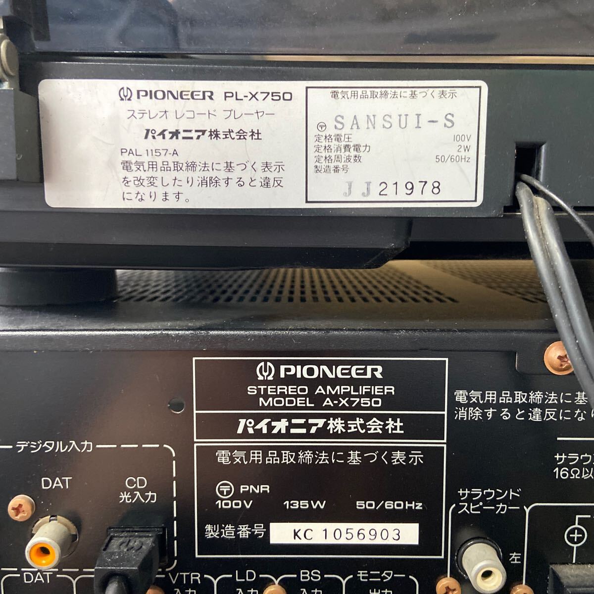 UTt406【通電OK】Pioneer/パイオニア システムコンポ PL-X750/F-X750/GR-X750/A-X750/CT-X750WR/PD-X750T【通電確認のみ/ジャンク品】の画像8