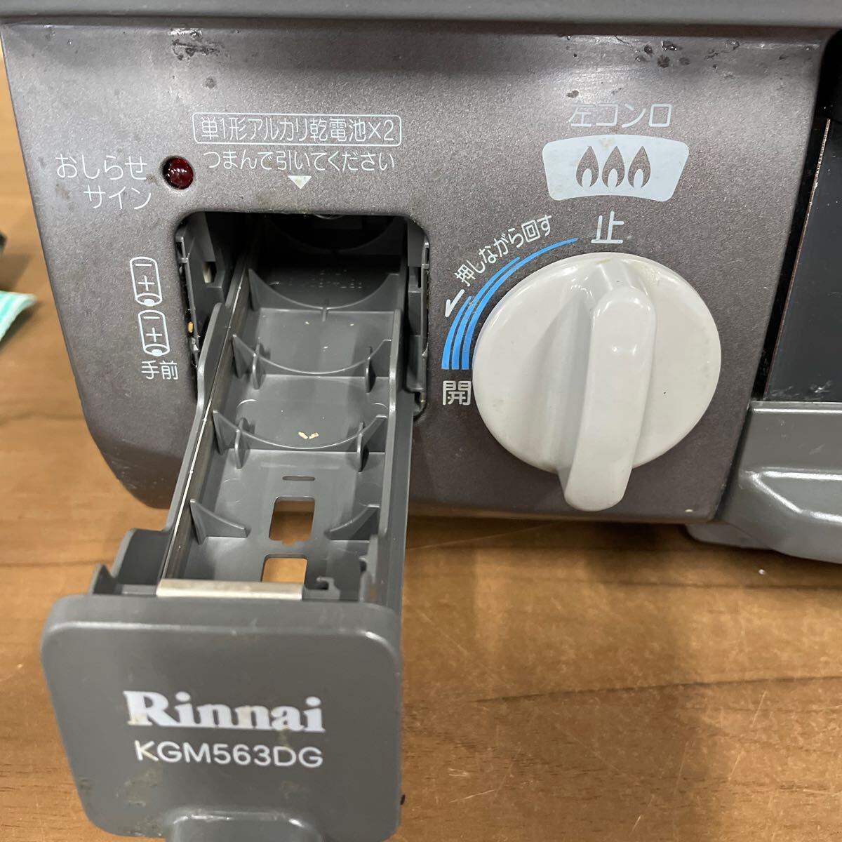 UTs236 【都市ガス用】 Rinnai リンナイ KGM563DGL ガステーブル ガスコンロ 左強火 2018年製 スパーク確認済みの画像5