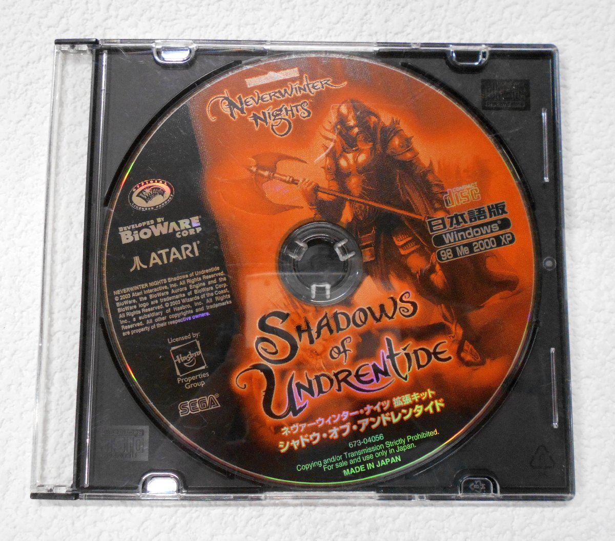 ディスクのみ ネヴァーウィンター・ナイツ + 拡張キット 日本語版 Windows CD-ROM PCゲーム 【セ170】_画像5