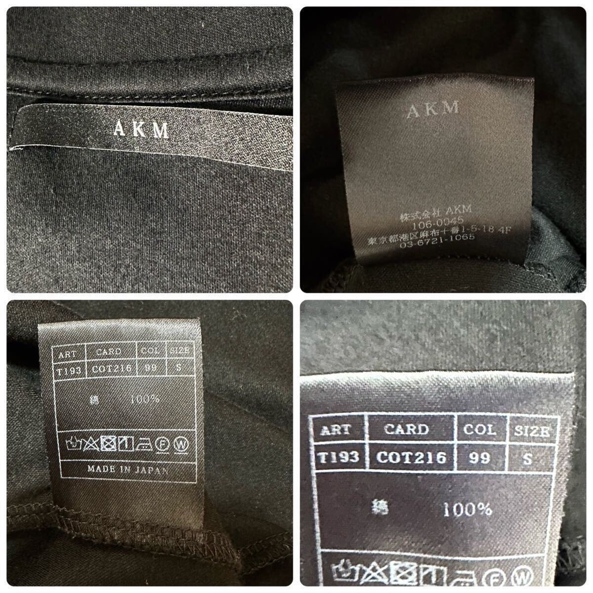 【希少ハンドスティッチ】極上美品◆ AKM エーケーエム ◆ T193 CTN216 HAND STITCH 長袖 ロンTシャツ Tシャツ カットソー メンズS_画像10