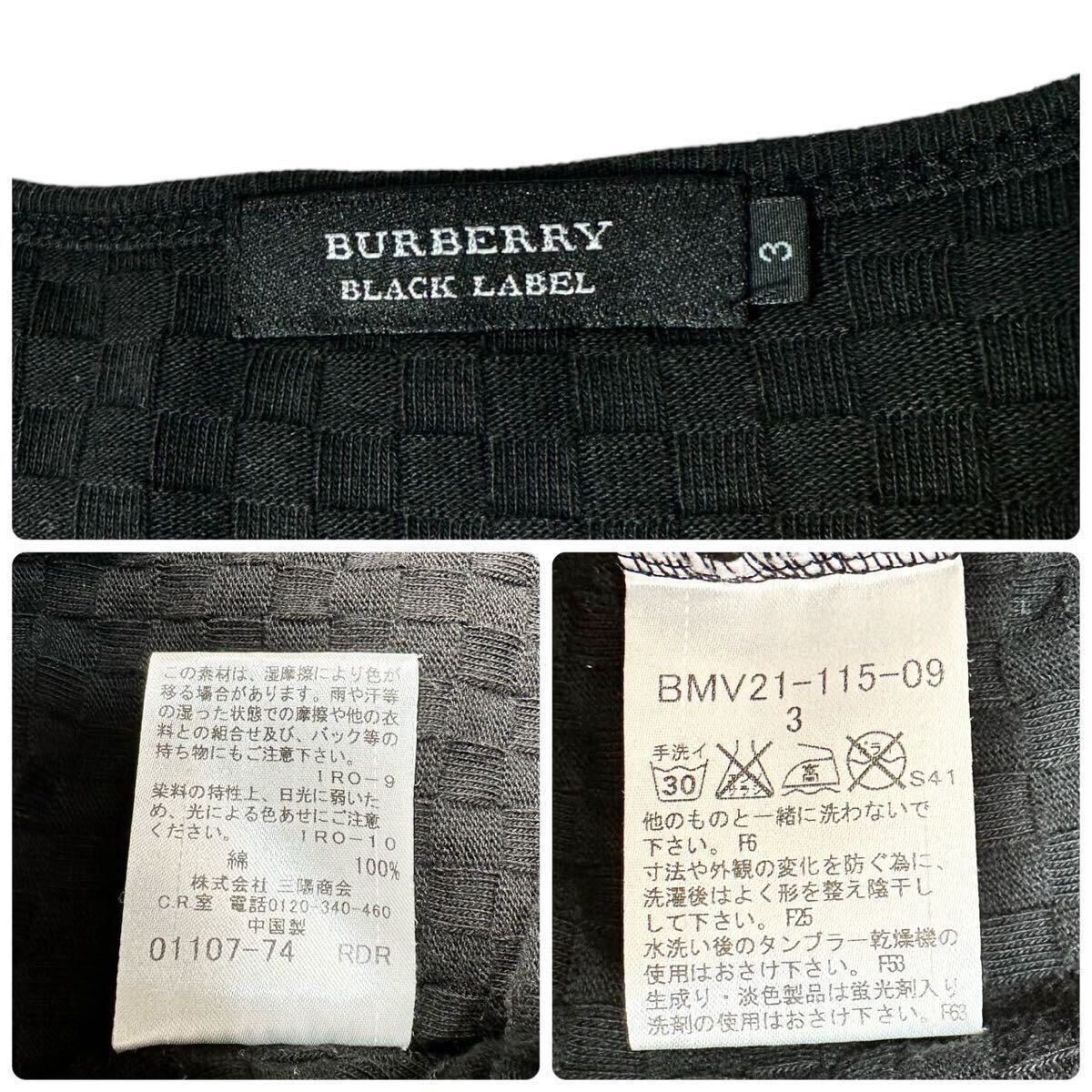 [ rare waffle ] finest quality beautiful goods * BURBERRY BLACK LABEL Burberry Black Label * cut and sewn long T long t shirt hose embroidery size L