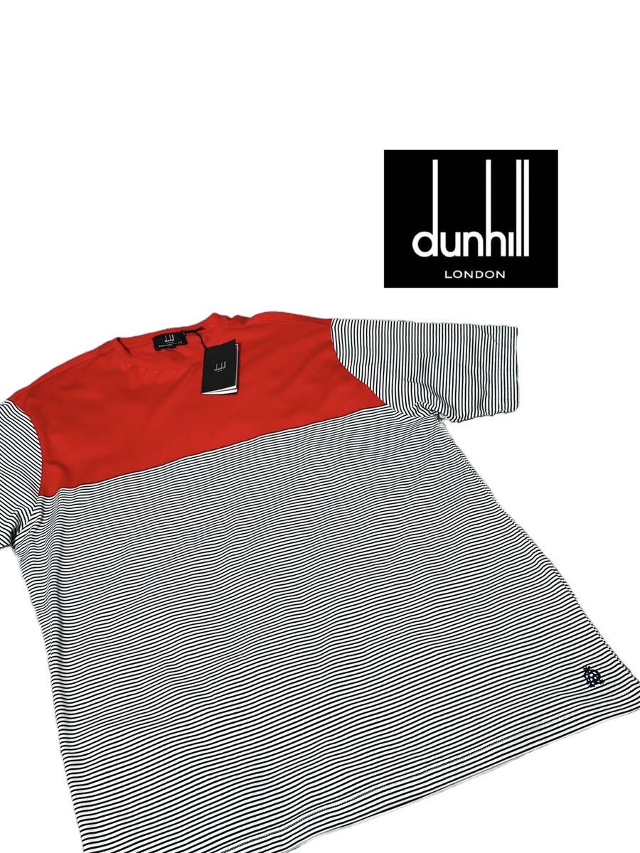 【希少デザイン】新品未使用◆ dunhill ダンヒル ◆切替デザイン Tシャツ シャツ トップス ロゴ刺繍 サイズ XL_画像1