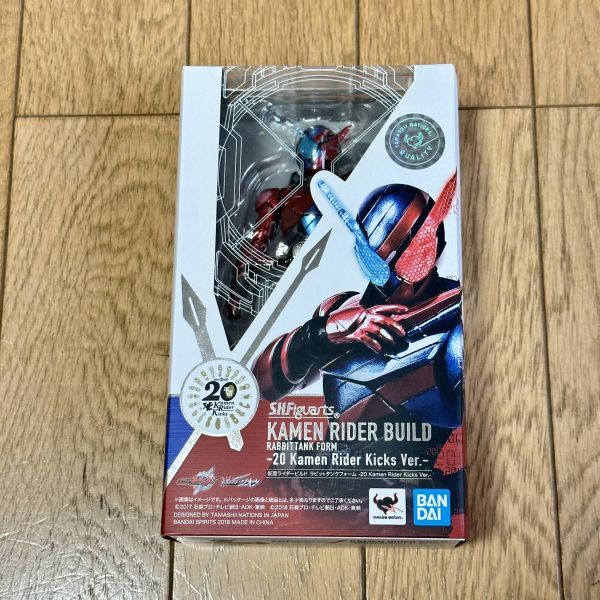 S.H.Figuarts 仮面ライダービルド ラビットタンクフォーム 20 Kamen Rider Kicks Ver.　フィギュアーツ BANDAI_画像1