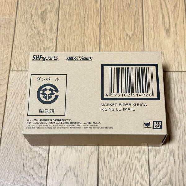 1円〜 未開封 S.H.Figuarts 真骨彫製法 仮面ライダークウガ ライジングアルティメット 魂ウェブ商店 フィギュア BANDAIの画像4