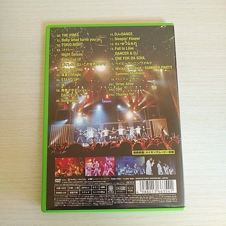 Lead Upturn 2008 Feel The Vibes DVD