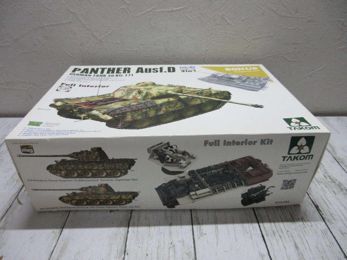 1円～ 未組立　 TAKOM 1/35 PANTHER Ausf.D GERMAN TANK sd.kfz.171 【星見】_画像2