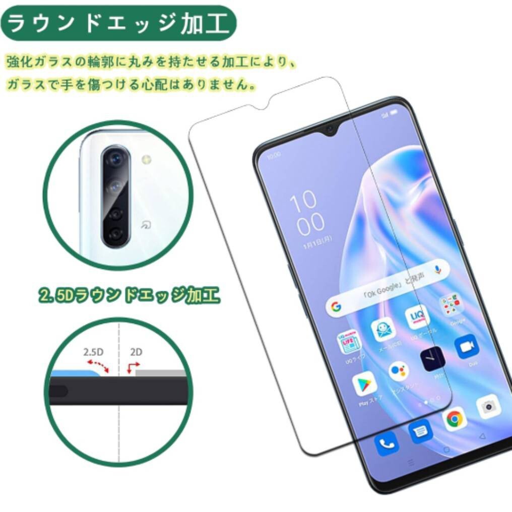 OPPO Reno3Aガラスフィルム&カメラフィルム4枚セット_画像2