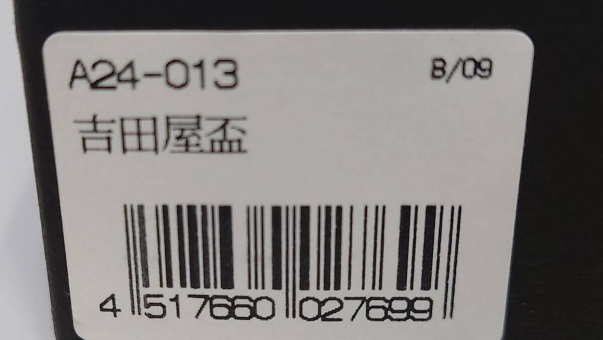 #1346【箔一 吉田屋盃 ぐい呑み 純金箔】 コレクター必見 サイズ幅約6cm 高さ約4cmの画像6