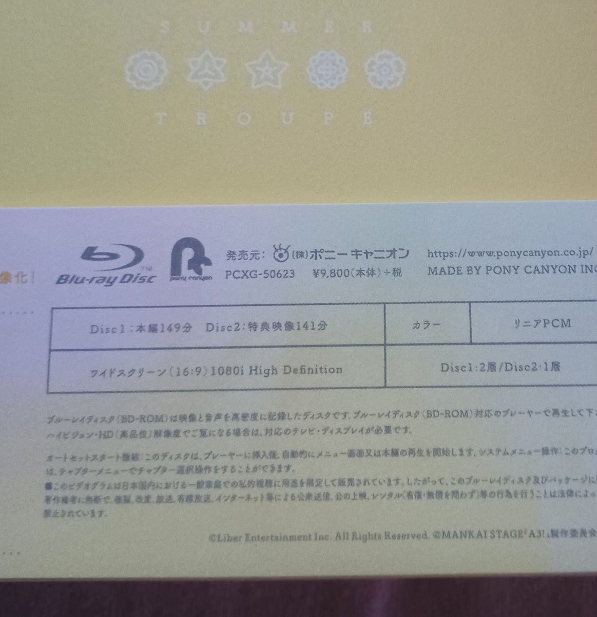 Blu-ray【MANKAI STAGE『A3!』SUMMER 2019】&ブロマイド 夏組  エーステ