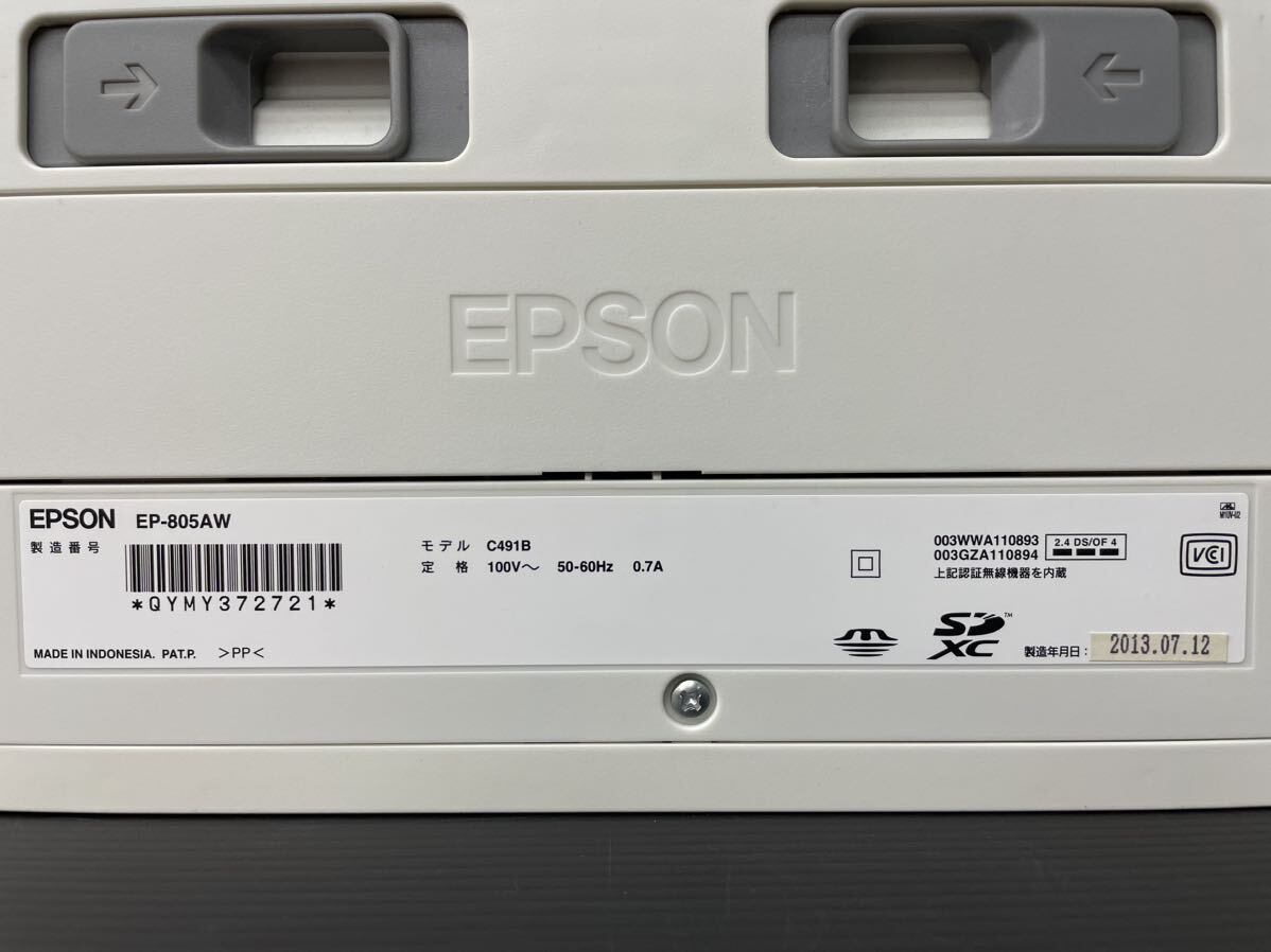 EPSON/エプソン インクジェットプリンター EP-805AW 複合機 カラリオ ジャンク品 2013年製の画像7