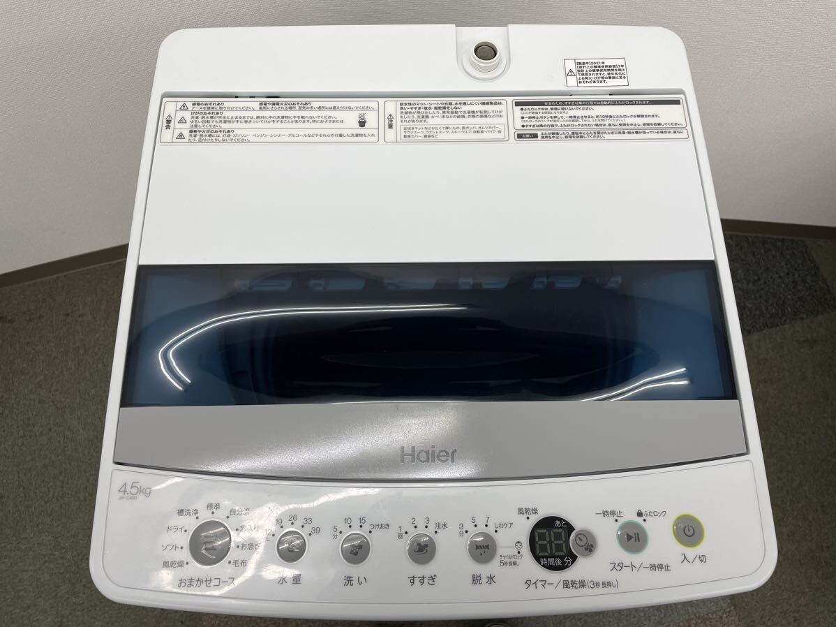 Haier/ハイアール 全自動電気洗濯機 JW-C45D 2021年製 家電 の画像2