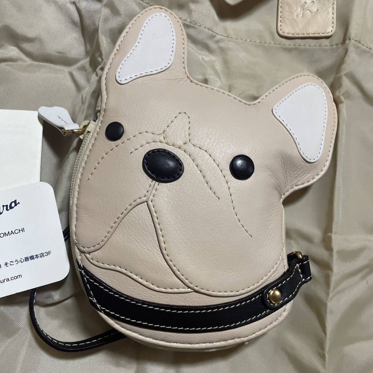  unused * Kitamura French bru dog pouch entering eko-bag 
