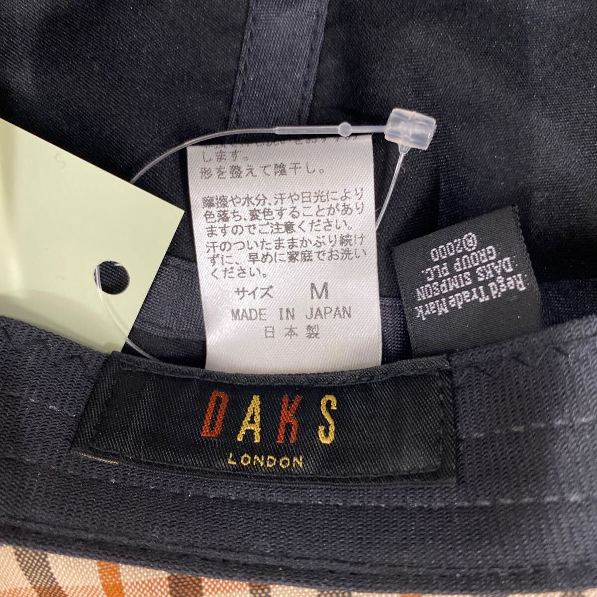 △【T-55】DAKS　ダックス　バケットハット　ロゴ刺繍　ナイロン　偏光パープル　裏地チェック柄 帽子_画像5