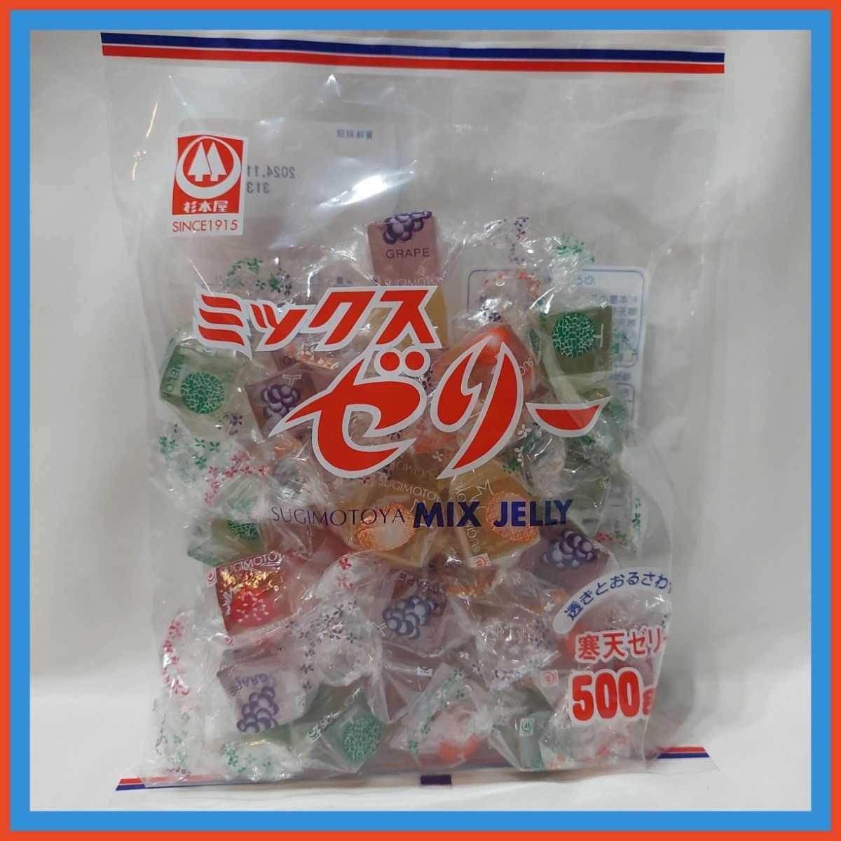 杉本屋製菓 ミックスゼリー大容量500g！！フルーツゼリー お菓子まとめ売り