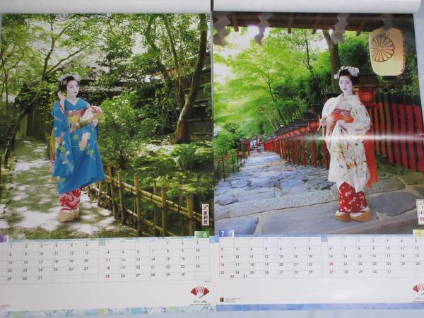 ◇　限定品　非売品　２０１７年　京百景　舞妓さん　カレンダー　祇をん　菜利佳・小衿_画像2