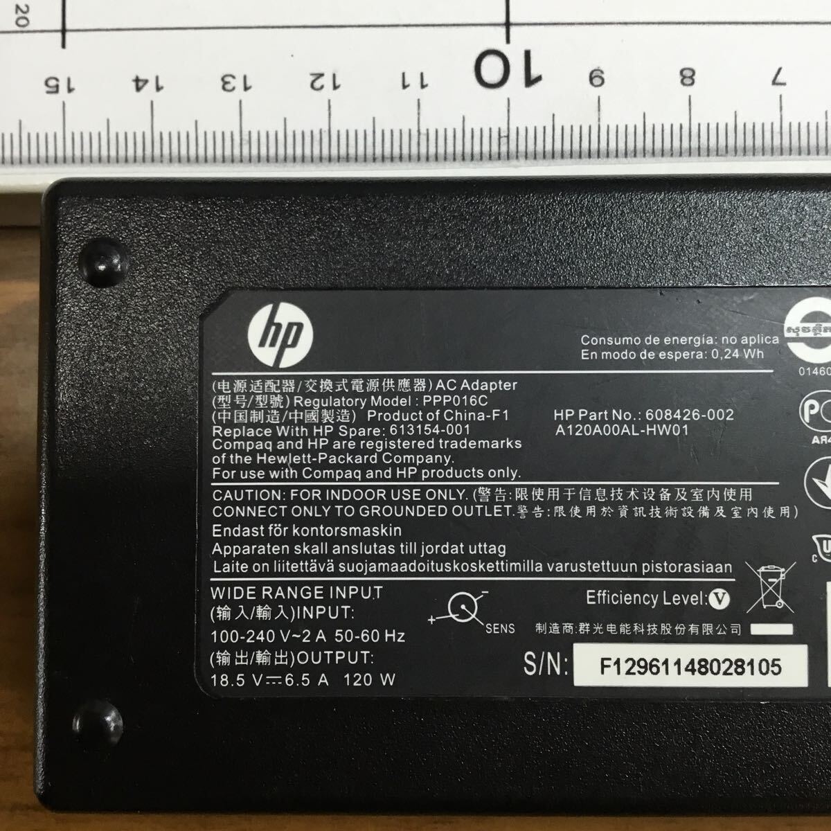 （0401HR03）送料無料/中古/HP/PPP016C/18.5V/6.5A/純正 ACアダプタ 2個セット_画像2