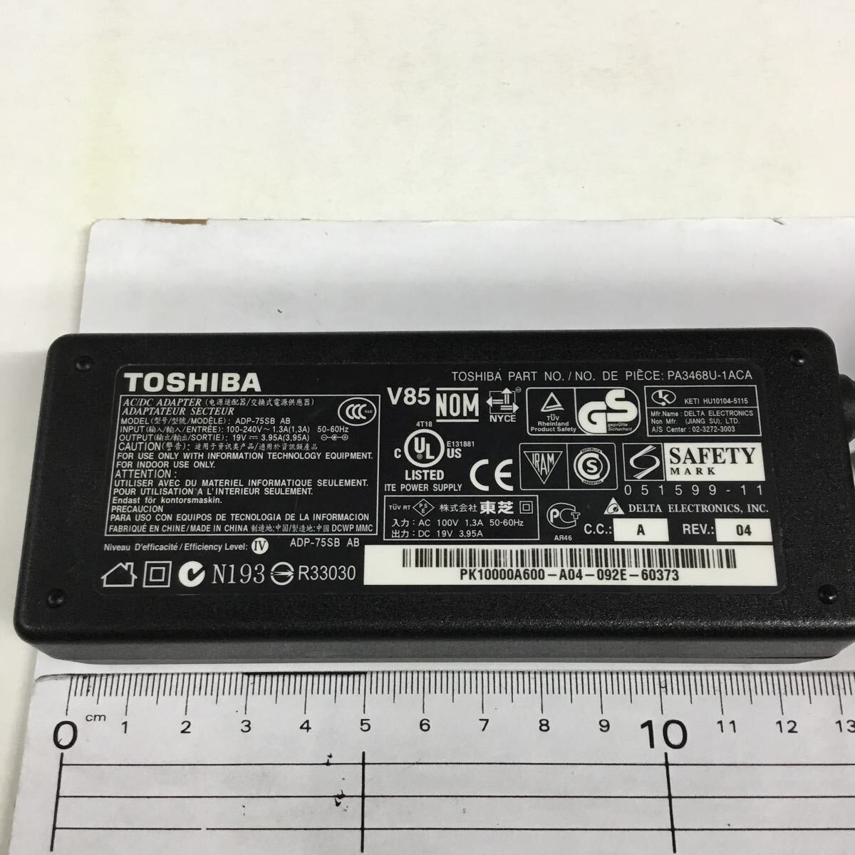 （0404SM09）送料無料/中古/TOSHIBA 東芝 トウシバ/PA3468U-1ACA/19V/3.95A/純正 ACアダプタ 5個セット_画像2