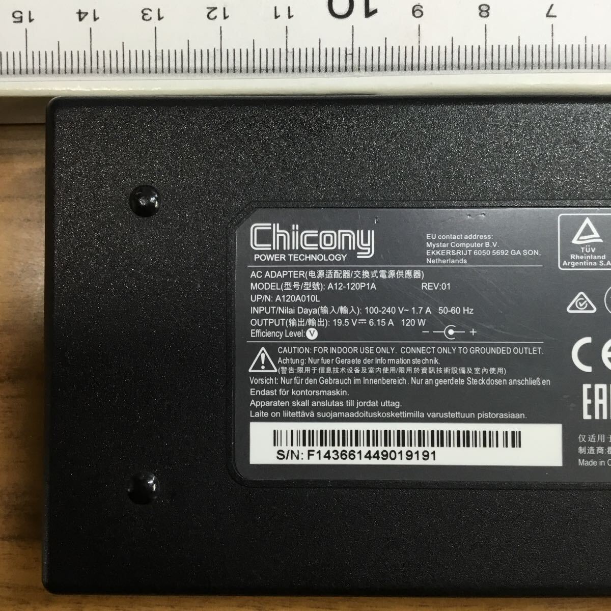 （0410HR08）送料無料/中古/Chicony チコニー/A12-120P1A/19.5V/6.15A/純正 ACアダプタ 2個セット_画像2