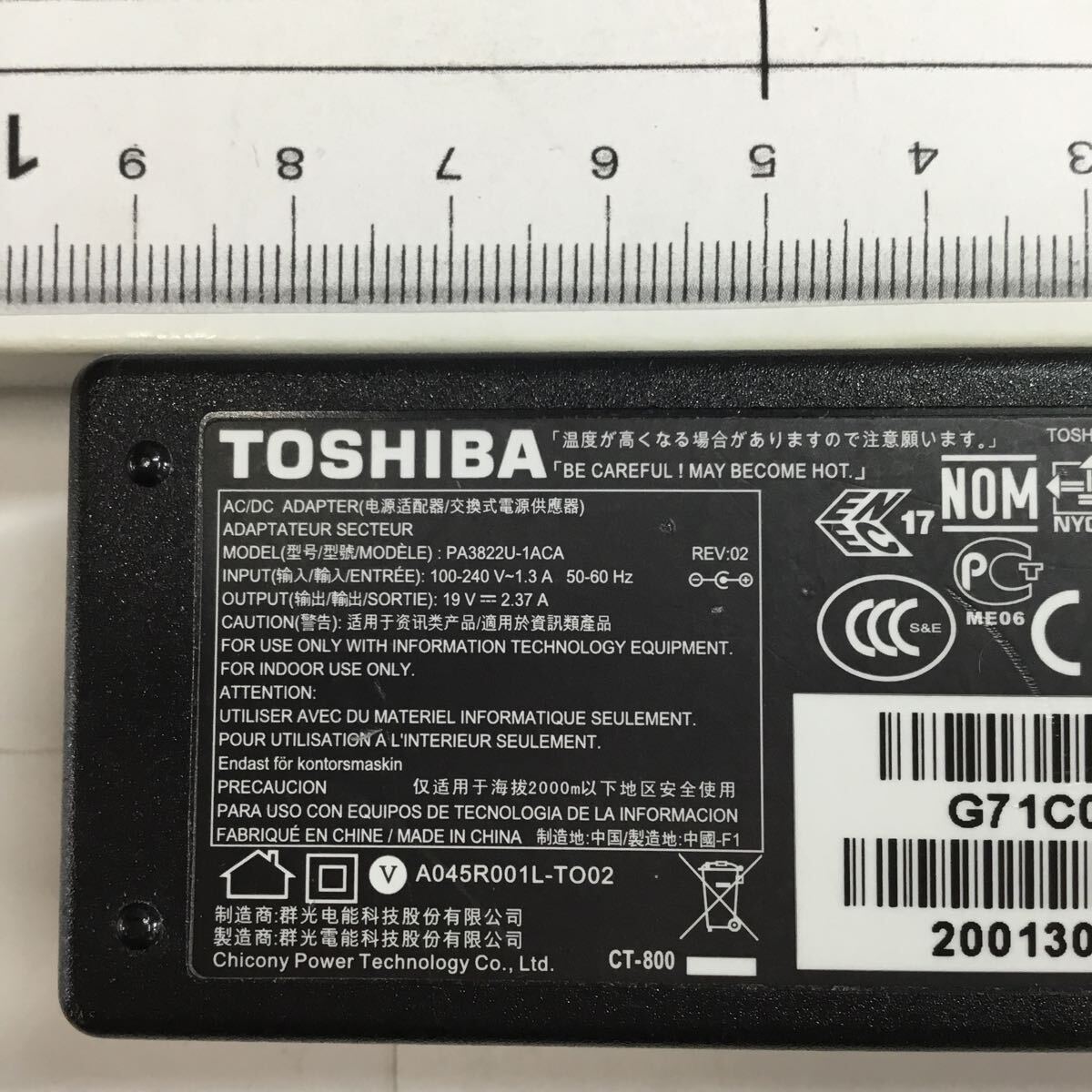 （0411HR07）送料無料/中古/TOSHIBA 東芝 トウシバ/PA3822U-1ACA/19V/2.37A/純正 ACアダプタ 16個セットの画像3