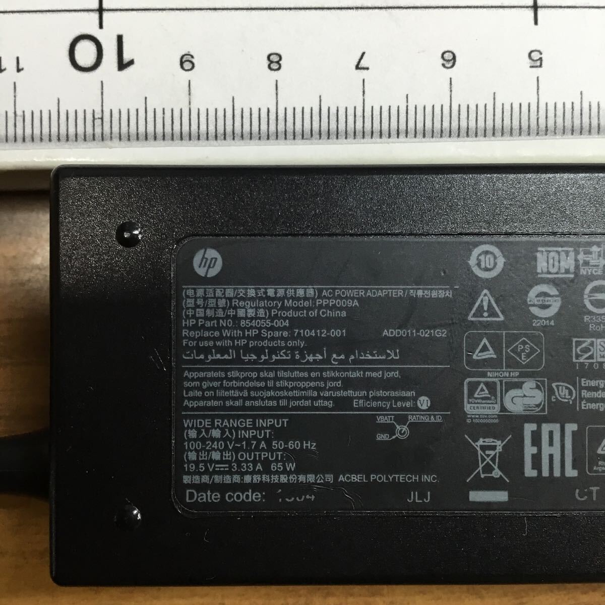 （0422HR07）送料無料/中古/HP/PPP009A・PPP009C・PPP009D/19.5V/3.33A/純正 ACアダプタ 4個セットの画像2