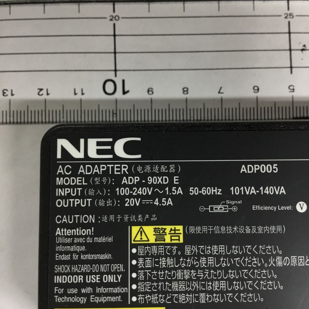 （0424SM16）送料無料/中古/NEC/ADP005/20V/4.5A/純正 ACアダプタ 3個セットの画像2