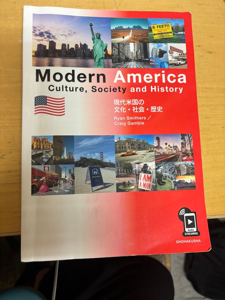 Modern America: Culture, Society and History/現代米国の文化・社会・歴史