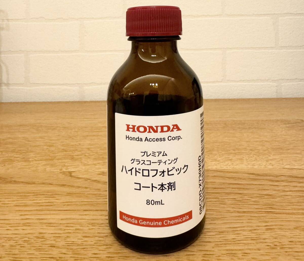 プレミアムグラスコーティング 施工セット ホンダアクセス　HONDA ACCESS ホンダ　ハイドロフォビック　2セット 送料込 ガラスコーティング_画像4