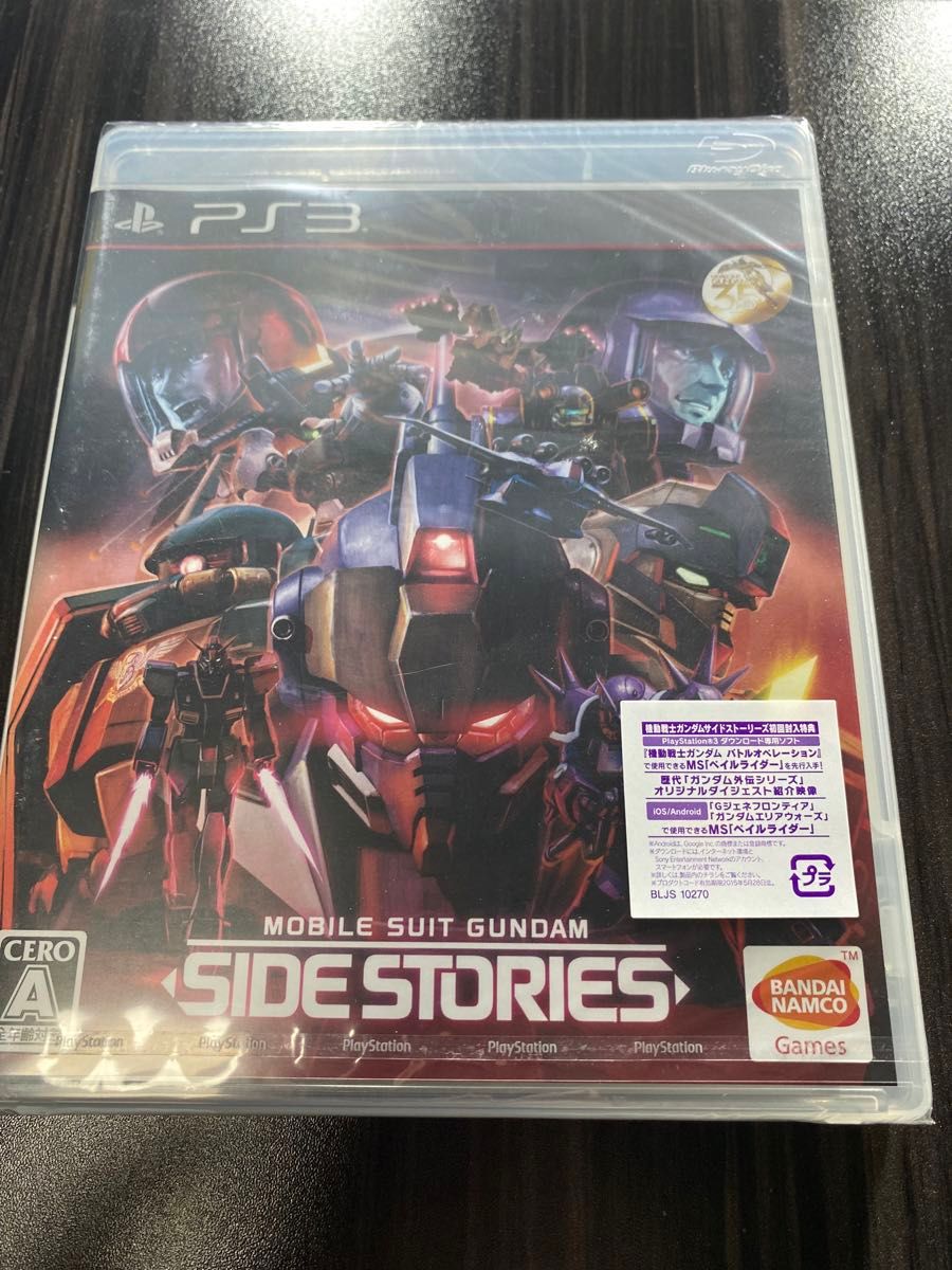 【PS3】 機動戦士ガンダム サイドストーリーズ [通常版］新品　未開封