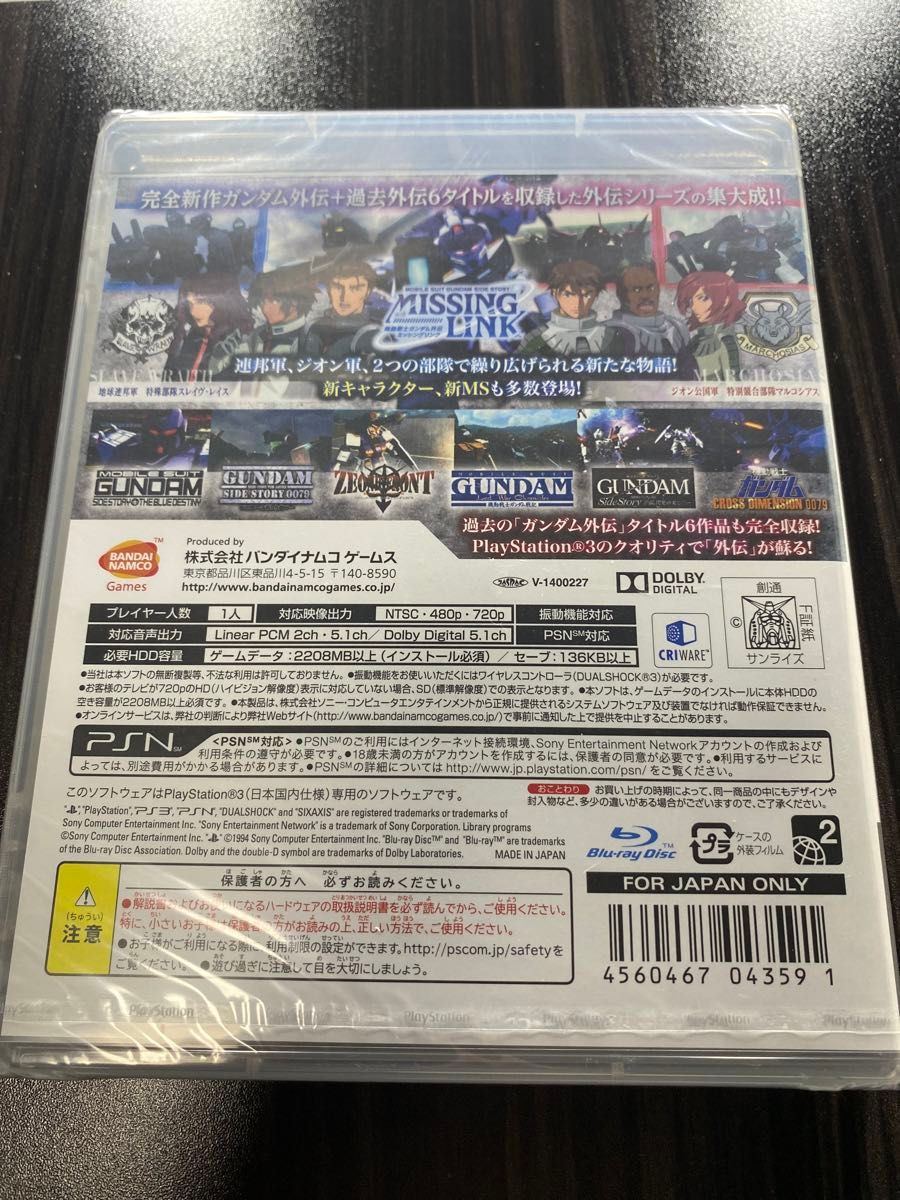 【PS3】 機動戦士ガンダム サイドストーリーズ [通常版］新品　未開封