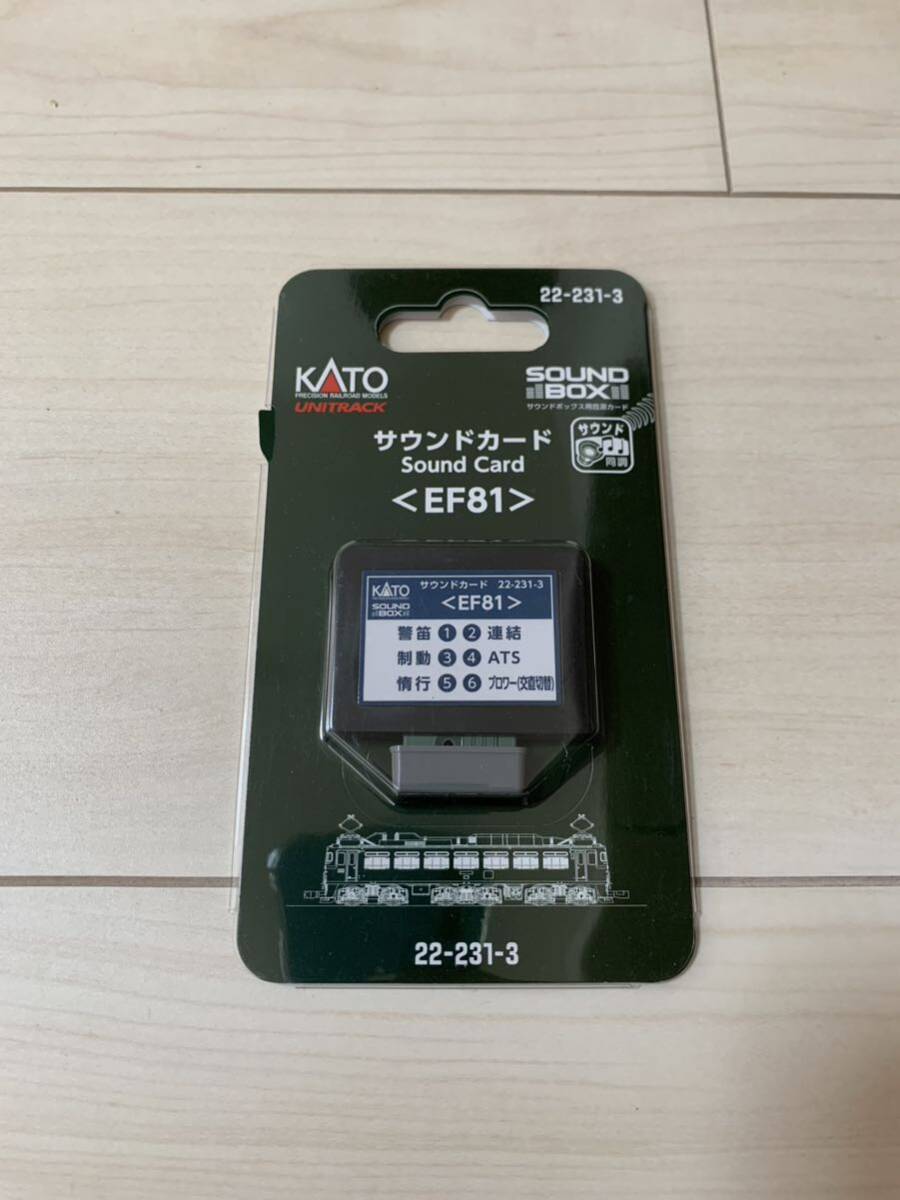 KATO 22-231-3 サウンドカード EF81 サウンドボックスの画像1