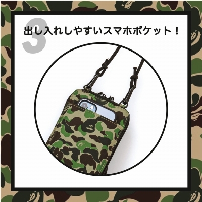 【新品未使用】BAPE KIDS じゃばら式スマホショルダー＆マイロコインケース CAMO_画像6