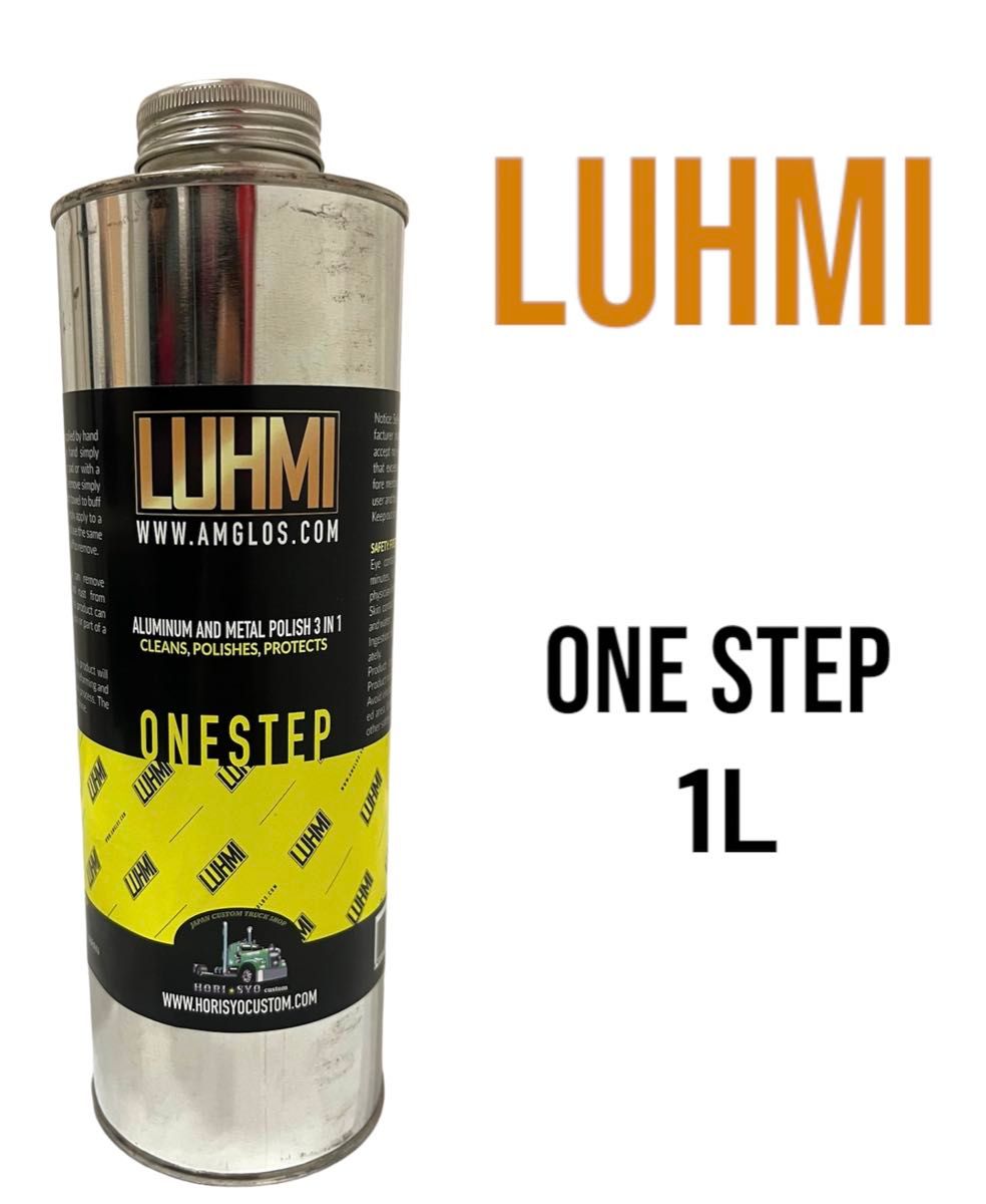 LUHMI ONESTEP 1L  ルミ　アルミ研磨剤　アルミ磨き　正規品