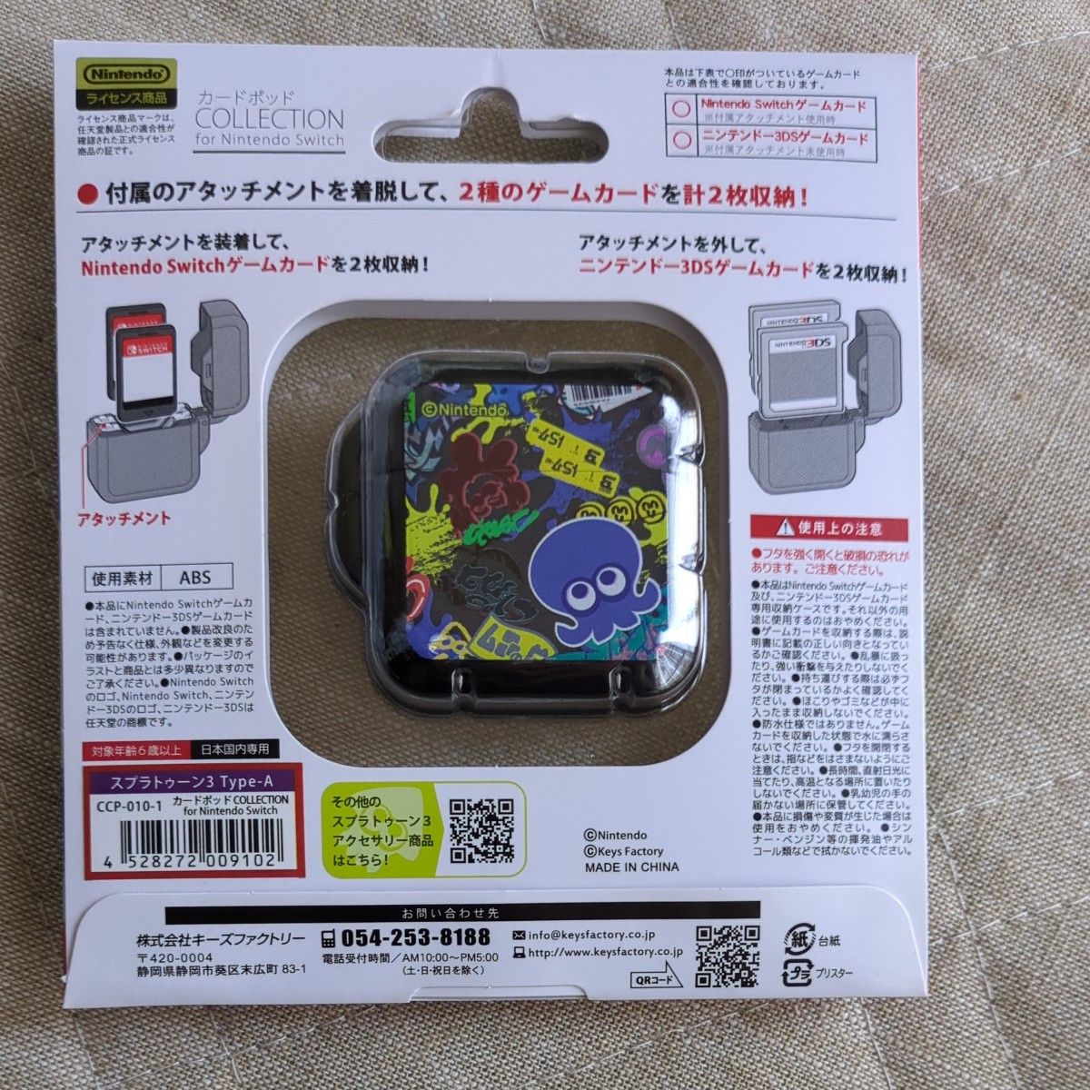 カードポッド COLLECTION for Nintendo Switch (スプラトゥーン3) Type-A キーズファクトリー