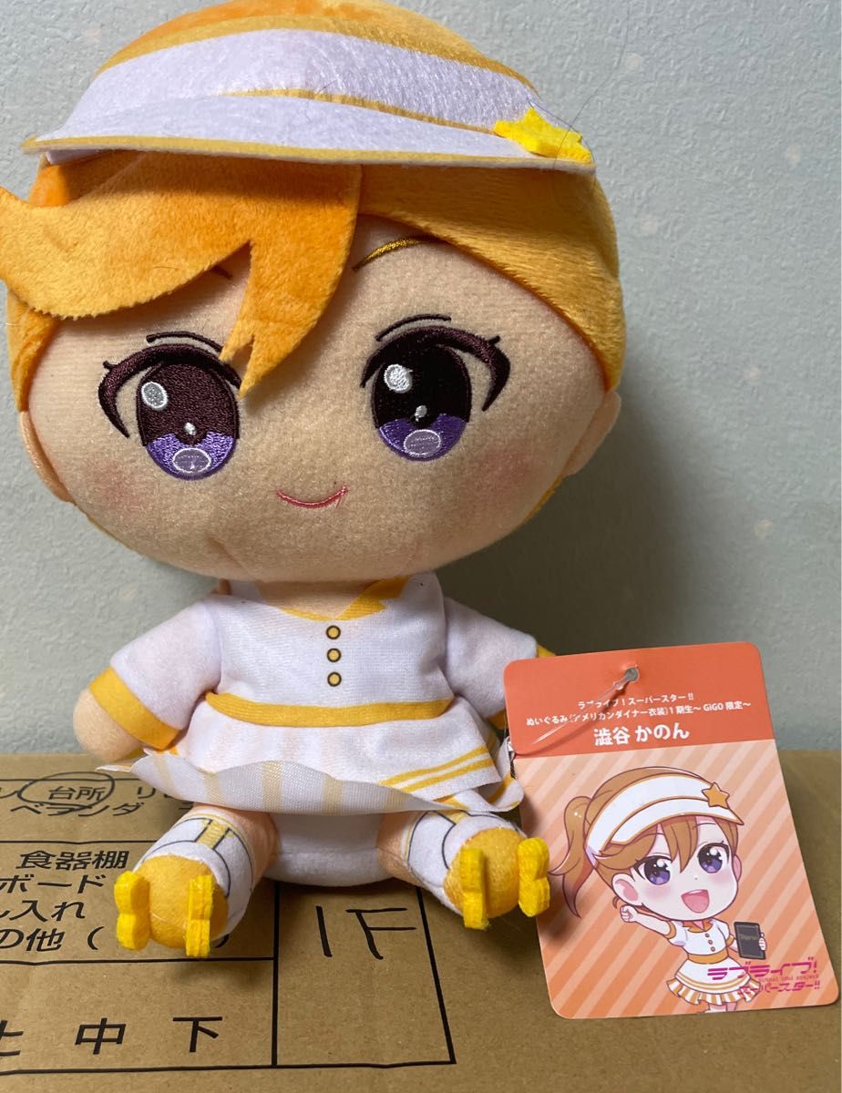GiGO限定 ラブライブ スーパースター Liella 澁谷かのん GiGO限定 ラブライブ スーパースター Liella 澁谷かのん