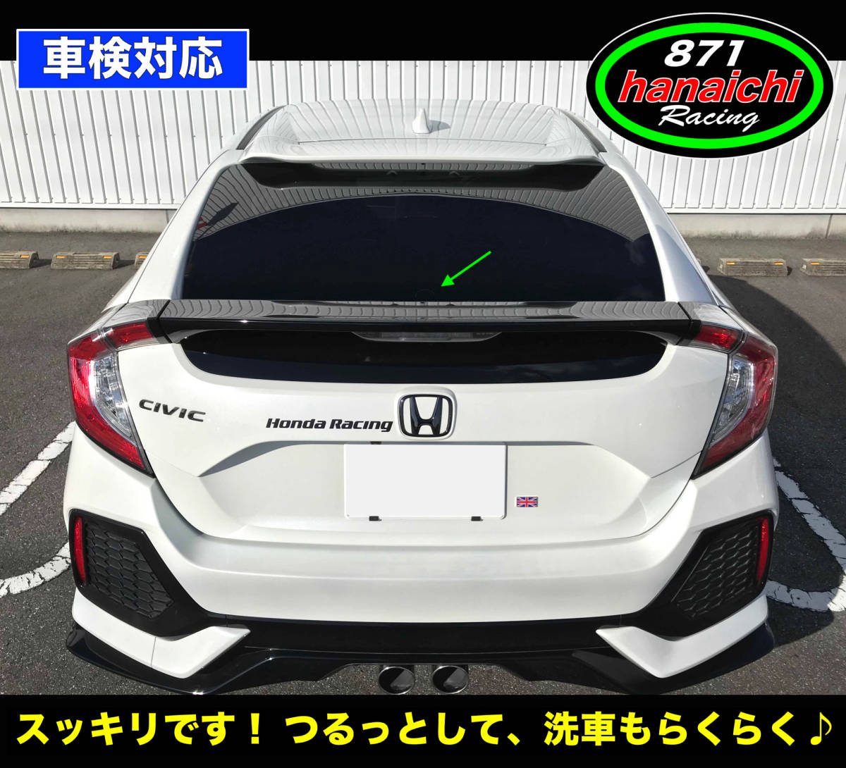 ホンダ★シビック★ハッチバック★FK7★FK8★typeR★ワイパーレスキット★つやありブラック★手順書付き好評です♪の画像1