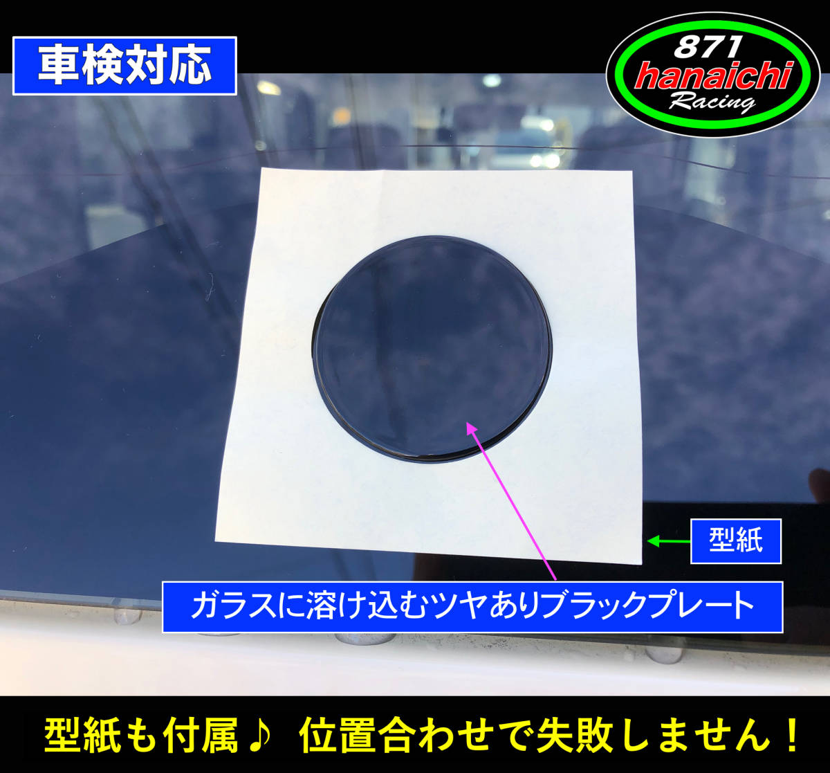 スズキ パレットSW、日産ルークス★ML21型★リアワイパーレスキット★つやありブラック★手順書つき好評です♪の画像5