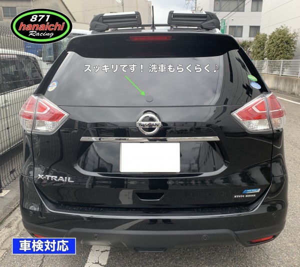 X-TRAIL★エクストレイルT32もスッキリ★リアワイパーレスキット★つやありブラック★手順書付き好評です♪の画像1